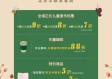 宁晋天气，四季流转间的温情与韧性