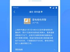 成都天气预报查询，掌握天气变化，从容应对每一天