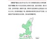 陕西榆林天气预报（陕西榆林天气预报15天查询最新消息）