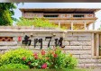 泉州天气预报15天，海边城市的天气密码，你掌握了吗？