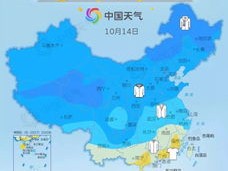 北京现在的天气穿什么衣服合适（现在北京温度穿什么衣服）