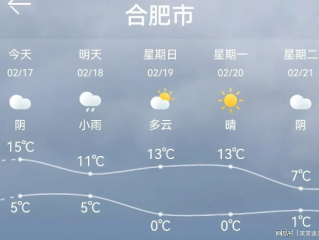 安徽未来三天天气预报，晴雨交替，气温起伏需留意
