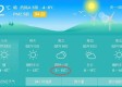 盐城天气预报15天查询百度，掌握未来天气，从容规划生活
