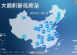 牡丹江未来15天天气趋势分析，春意渐浓，出行需留意气温起伏