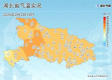 湖北最近7天天气（湖北最近7天天气生成图片）