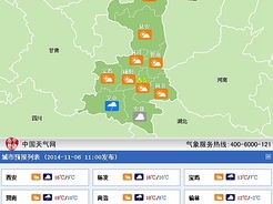 今日山东济宁天气平稳，明日云量增多或将迎来小雨