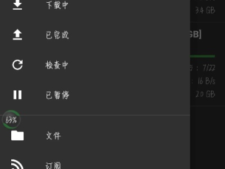 bt官方下载绿色版V23.52.54.101ios版本-好用
