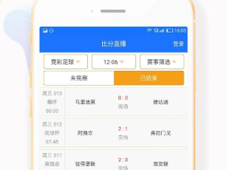 韩国1.5分彩官网中心版V95.32.137.72安卓系统版本-推荐