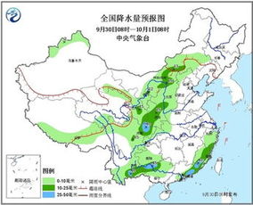 饶河天气预报30天(饶河天气预报30天准确) 饶河天气预报30天(饶河天气预报30天准确)