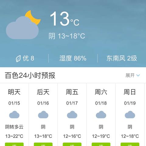 全国天气预报30天查询（未来全国30天天气预报）