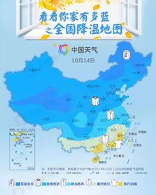 北京现在的天气穿什么衣服合适（现在北京温度穿什么衣服）