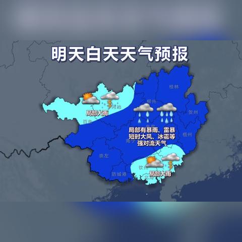 桂林天气40天预报(桂林天气40天预报准确) 桂林天气40天预报(桂林天气40天预报准确)