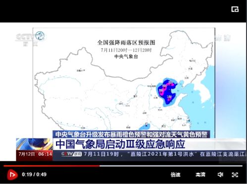 四川省气象局天气预报，气象服务护航天府之国，精准预警守万家安宁