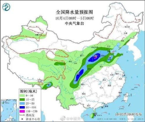 固始天气预报15天，掌握未来半月天气，生活出行早规划