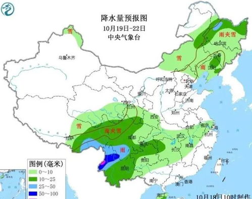中国天气网未来三天,雨雪降温齐登场,南北天气格局大不同 中国天气网未来三天,雨雪降温齐登场,南北天气格局大不同