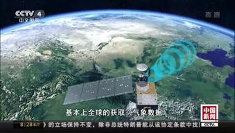 精准天气预报,科技之手,洞悉风云变幻 精准天气预报,科技之手,洞悉风云变幻