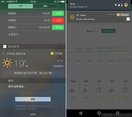 精准到分钟,实时天气预报如何告诉你几点几分下雨 精准到分钟,实时天气预报如何告诉你几点几分下雨