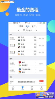 博系体育平台中心版V53.19.258.129ios版本-推荐 博系体育平台中心版V53.19.258.129ios版本-推荐