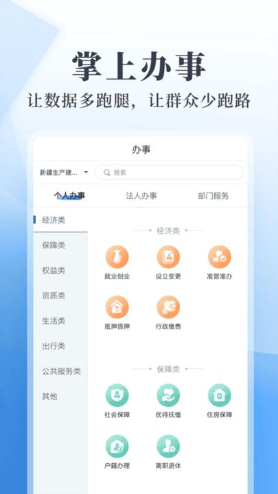 博系体育平台中心版V53.19.258.129ios版本-推荐 博系体育平台中心版V53.19.258.129ios版本-推荐