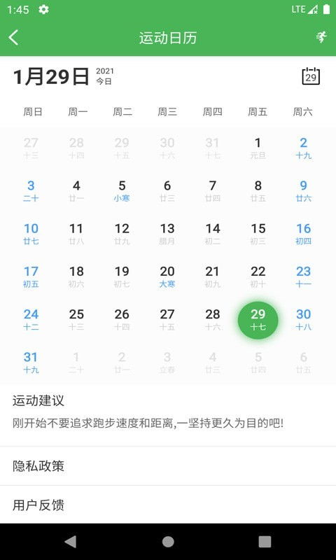 博系体育平台中心版V53.19.258.129ios版本-推荐 博系体育平台中心版V53.19.258.129ios版本-推荐