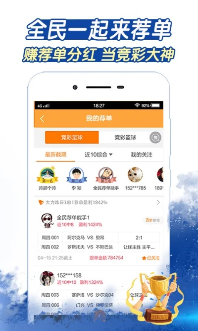 360彩票大厅中心版V16.82.181.181安卓系统版本-好用