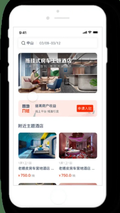 天天中彩票app绿色版V17.42.249.36苹果版本-推荐 天天中彩票app绿色版V17.42.249.36苹果版本-推荐