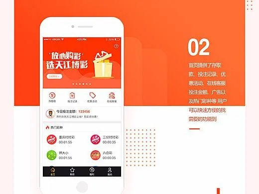 众彩网app官方版中心版V53.54.284.28苹果版本-好用
