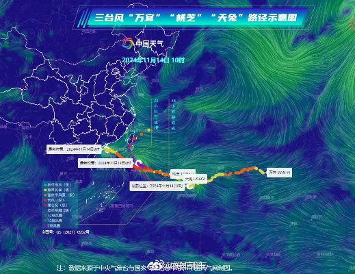 台风最新消息今天最新动态,路径调整,风雨影响范围扩大 台风最新消息今天最新动态,路径调整,风雨影响范围扩大