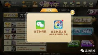 网上斗牛赚钱绿色版V50.40.45.29ios版本-好用 网上斗牛赚钱绿色版V50.40.45.29ios版本-好用