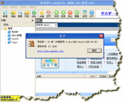 bt官方下载最新版本V40.45.162.82安卓系统版本-推荐