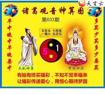 天吉彩票论坛最新版本V95.73.168.113安卓系统版本-推荐 天吉彩票论坛最新版本V95.73.168.113安卓系统版本-推荐