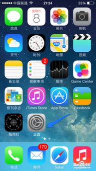 天天盈球免费版V59.94.148.93苹果版本-推荐
