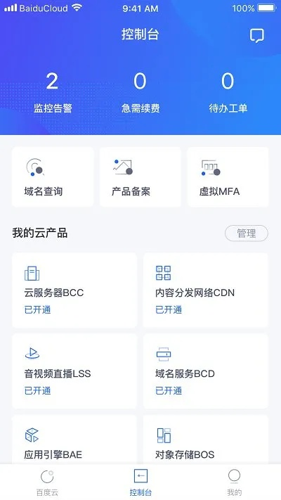 捷豹平台推荐雷乐汇免费版V35.93.59.159安卓系统版本-好用 捷豹平台推荐雷乐汇免费版V35.93.59.159安卓系统版本-好用