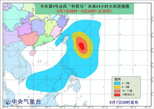 2号台风最新消息，生成路径已明确，强度或达强台风级，沿海地区需高度警惕