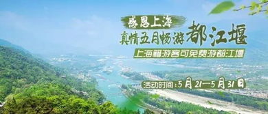 都江堰天气预报,一座古堰与天气的无言对话 都江堰天气预报,一座古堰与天气的无言对话