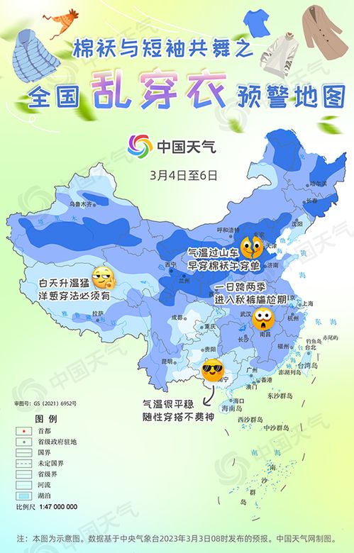根河天气预报，寒极之地的温度密码与生活指南