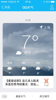 在骤雨与晴空之间,关于近期天气的备忘录 在骤雨与晴空之间,关于近期天气的备忘录