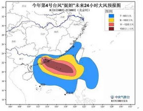 最新台风消息今天，多地进入警戒状态，交通与生活影响一览