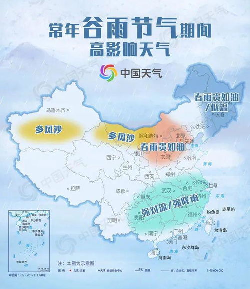 瑞安市天气预报，今日多云转阴，明日雨水将至