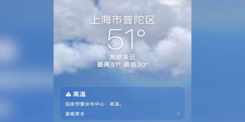 上海市气象局15天天气预报，智慧气象赋能申城生活