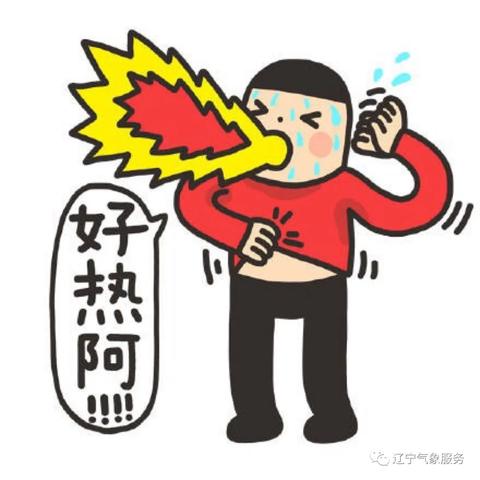 本溪天气预报15天查询，冷暖先知，出行无忧