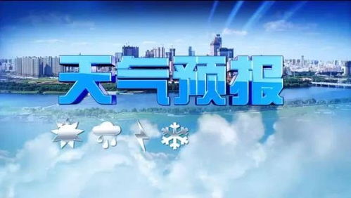 朔州天气预报，明日气温骤降，市民需注意防寒保暖