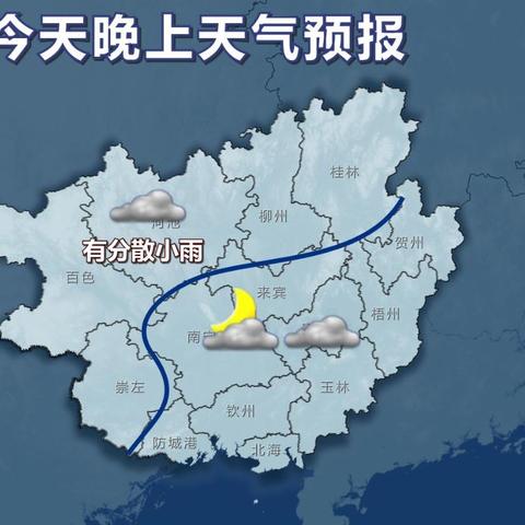 南宁天气预报15天天气，掌握未来两周的出行与生活指南