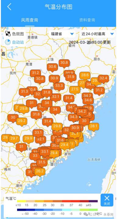 永春县天气预报,一日三变,春意与警惕并存的天气密码 永春县天气预报,一日三变,春意与警惕并存的天气密码
